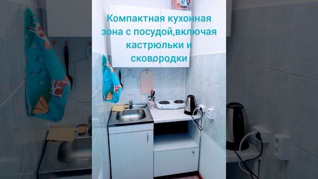 Аренда квартир посуточно в Новосибирске. Зорге,78 смотреть онлайн