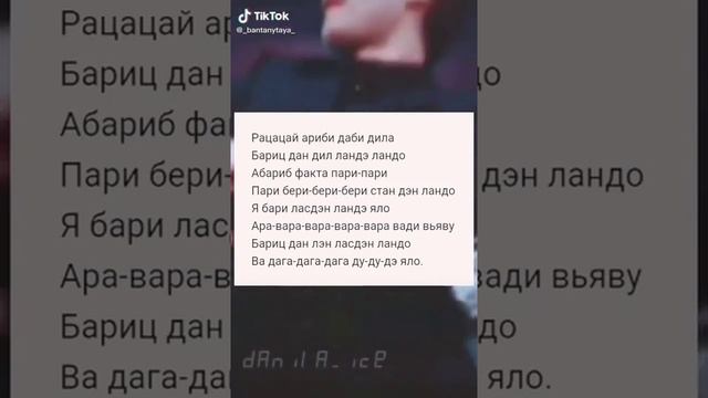 Рацацай смотреть онлайн