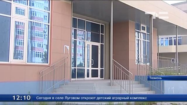 Готов проект реконструкции зданий под поликлинику в 3-м Тюменском микрорайоне смотреть онлайн