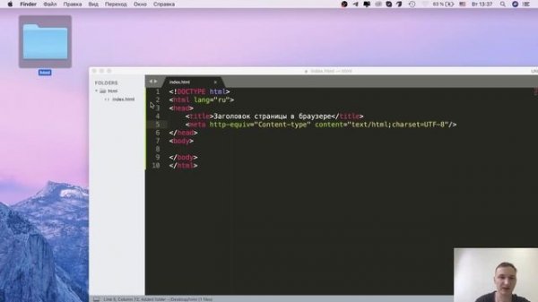ОСНОВЫ HTML | CSS | JAVASCRIPT | Структура HTML документа | Теги | Sublime Text | Виды тегов. #1.