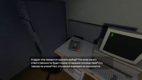 The Stanley Parable