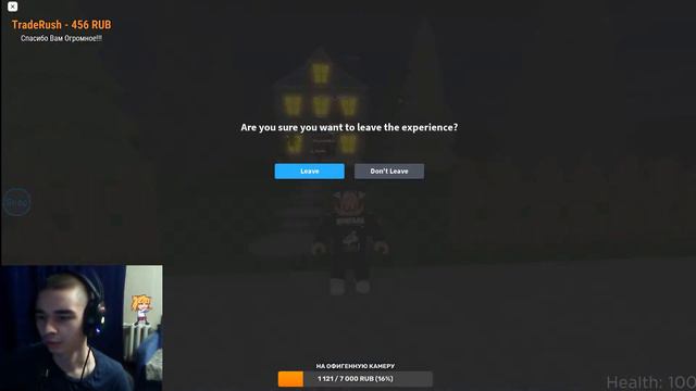 ИГРАЕМ В РОБЛОКС / СТРИМ ROBLOX смотреть онлайн