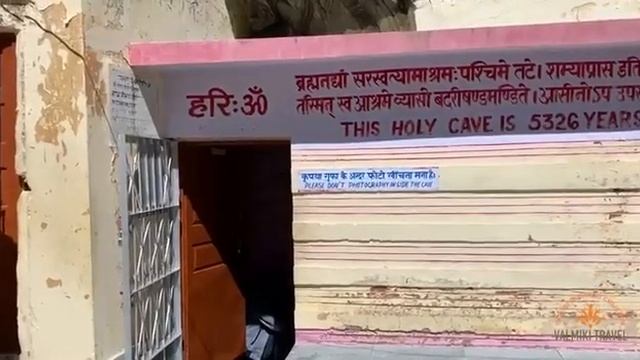 Пещера Вьясадевы. Омовение в реке Сарасвати смотреть онлайн