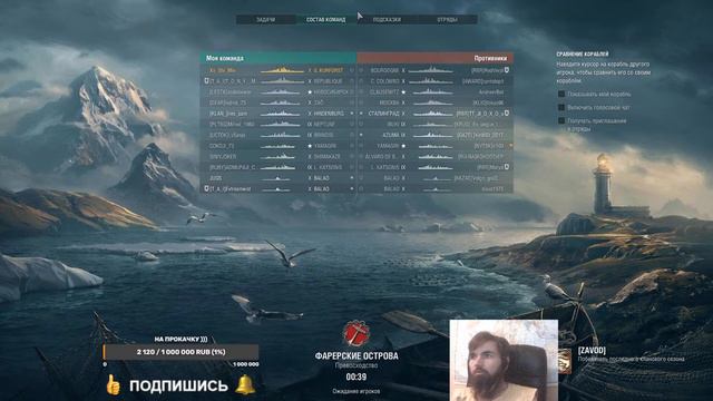 Мир кораблей (+18) Тут или Там - ВЫберем )))) смотреть онлайн