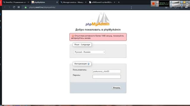 PHP va MYSQL VKM bot ochish смотреть онлайн