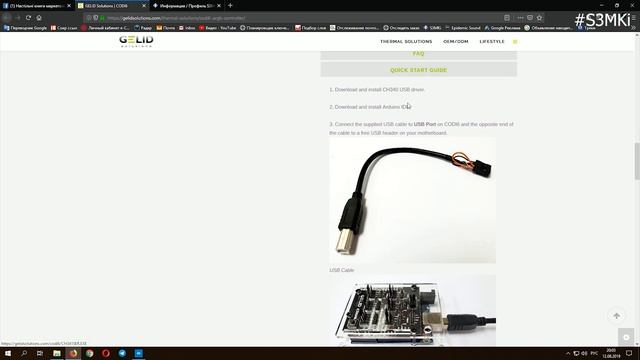 Как сделать СВОЙ режим RGB подсветки в игровой ПК? DIY смотреть онлайн