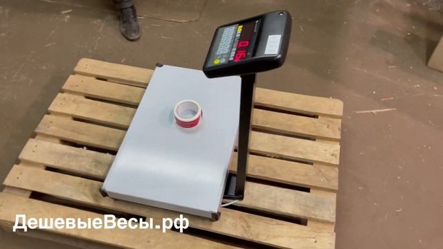 Мера ПВм-3/150-П (600х400) | Весы товарные смотреть онлайн