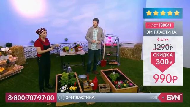 ЭМ Пластина - АРГО (Часть 2) смотреть онлайн