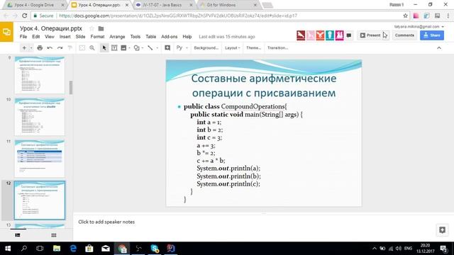 Lesson 3 2017 12 13 1907 19 смотреть онлайн