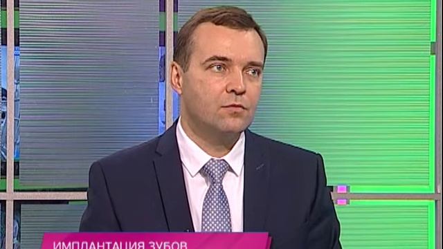 Имплантация зубов при недостатке костной ткани. Школа здоровья. GuberniaTV смотреть онлайн