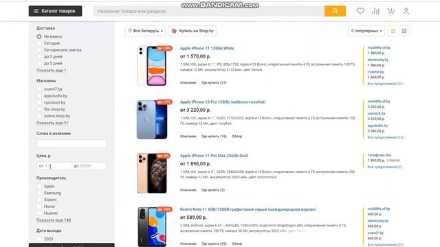 Opencart 3 Simplepars модуль скачать бесплатно купить настройки парсер товаров для интернет магазин смотреть онлайн