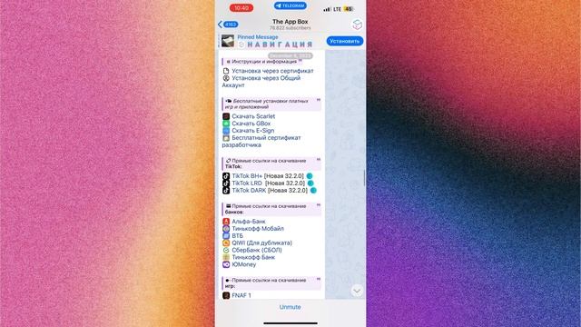 КАК СКАЧАТЬ НОВЫЙ ТИК ТОК НА АЙФОН!? РАБОЧИЙ TikTok НА iPhone 2024 iOS БЕЗ Scarlet И ESign смотреть онлайн