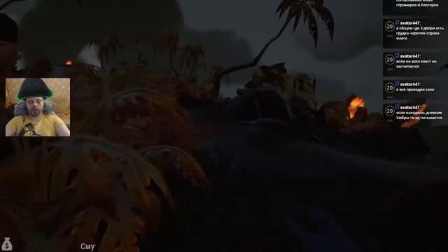 🍀Тройное сердце огня🍀 смотреть онлайн