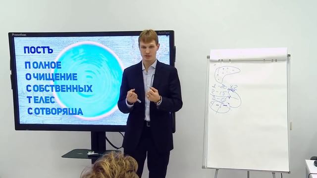 Как очистить организм? Пищевая пауза, чистка, польза или вред? смотреть онлайн