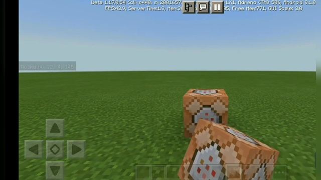 Camerashake - обзор команды в майнкрафт пе