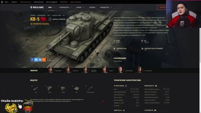 НОВЫЕ ТАНКИ ЗА БОНЫ! ОБНОВЛЕНИЕ БОНОВОГО МАГАЗИНА В WORLD OF TANKS ✅ смотреть онлайн
