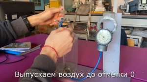 Лабораторная работа «Определение показателя адиабаты методом Клемана и Дезорма»