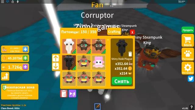 ОБНОВЛЕНИЕ САМЫЕ ЧИТЕРСКИЕ ПИТОМЦЫ В СИМУЛЯТОР ЛАЗЕРНОГО МЕЧА РОБЛОКС! Roblox Saber Simulator смотреть онлайн