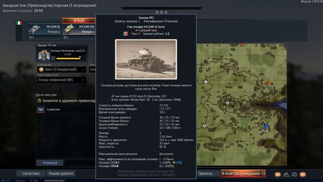 war thunder #1 смотреть онлайн