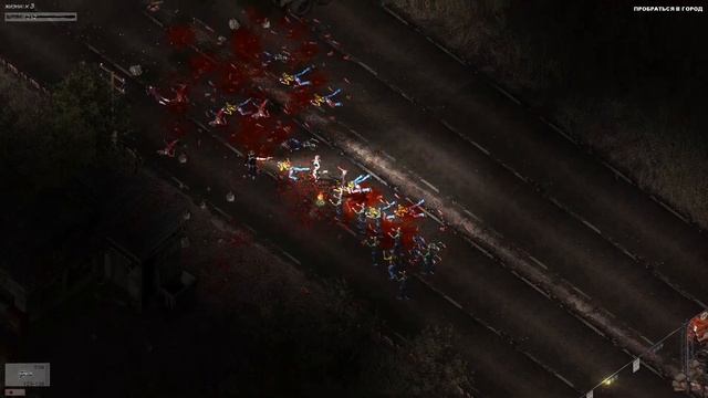Проходим ❤Zombie Shooter 2 ❤ 3 Level, all secrets.FULL HD 60 fps. 3 уровень+секреты. Русская озвучк смотреть онлайн