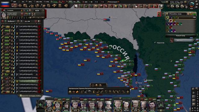 ЗАХВАТ УКРАИНЫ / EAST SHOWDOWN HOI4 смотреть онлайн