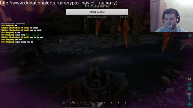 ark: survival evolved! High Sky! смотреть онлайн