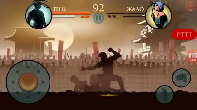 Shadow fight 2 смотреть онлайн