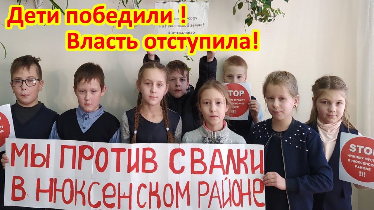 Люди победили! Всем брать пример! смотреть онлайн