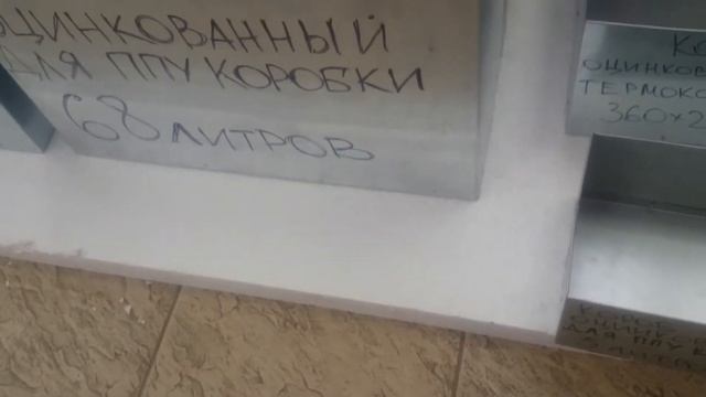 Оцинкованные короба для защиты коробок Вармбокс ППУ смотреть онлайн