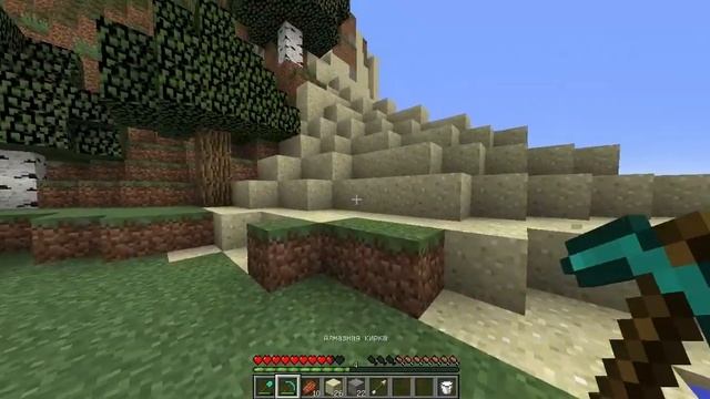Minecraft Выживание на Сервере - ЗНАКОМСТВО - #1 FandO смотреть онлайн