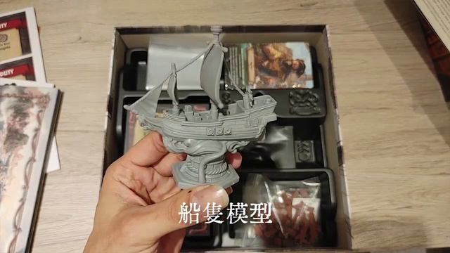 77號密室極速開箱-Feed the Kraken 餵海怪(簡中:險惡疑航) (內有繁中規則書索取方式) смотреть онлайн