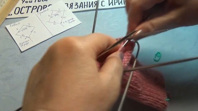 ВАРЕЖКИ СПИЦАМИ С ПАЛЬЦЕМ _ИНДИЙСКИЙ КЛИН'#382 смотреть онлайн