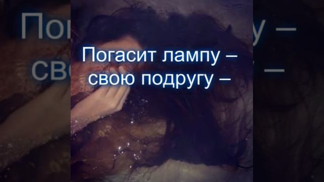 #Красивый стих#Саша Лазарева смотреть онлайн