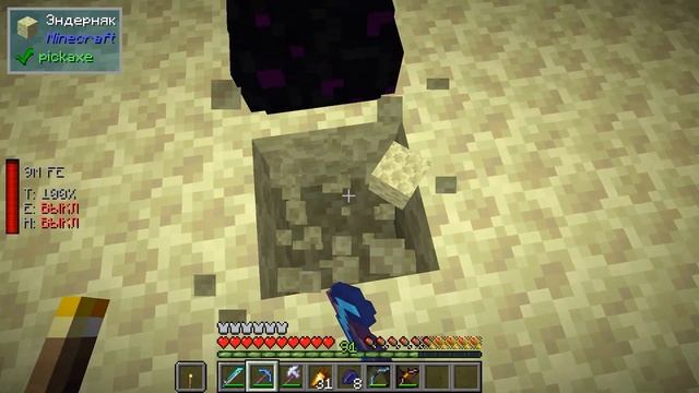 Lp. Подводный мир #12 - Финал (Майнкрафт выживание с модами)