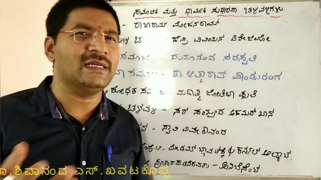 10th SS ಸಾಮಾಜಿಕ ಮತ್ತು ಧಾರ್ಮಿಕ ಸುಧಾರಣಾ ಚಳವಳಿಗಳು смотреть онлайн