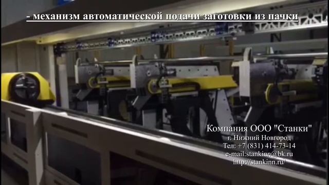 Станок для лазерной резки труб с автоподачей смотреть онлайн