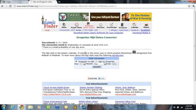 How to find out your Islamic Birthday смотреть онлайн