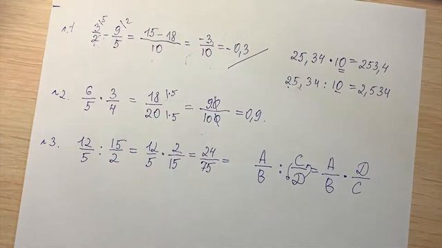 MATH.100.RU/ОГЭ ПО МАТЕМАТИКЕ 6/ смотреть онлайн