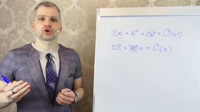Константы в алгоритмах. Нотация Big O. От нас скрывали смотреть онлайн