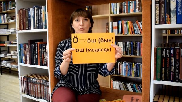 Коми язык. Урок №1 смотреть онлайн