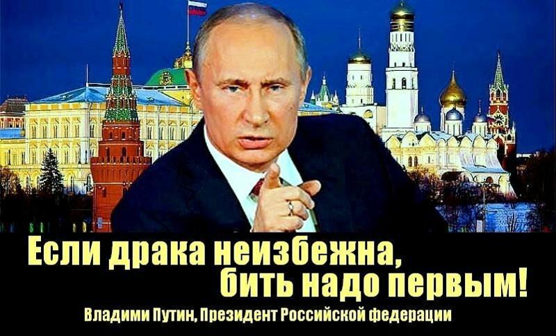ПУТИН В.В. - ПОСЛУШАЙТЕ СВОЕГО ПРЕЗИДЕНТА . ОН МНОГО СДЕЛАЛ ДЛЯ НАРОДА РОССИИ . смотреть онлайн