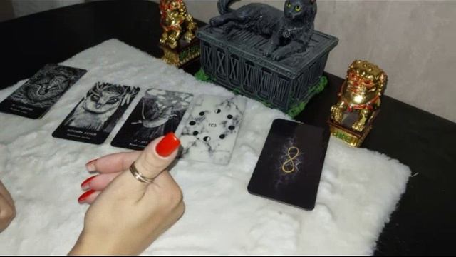 Истинные Намерения Вашего Мужчины? Гадание таро сегодня онлайн.