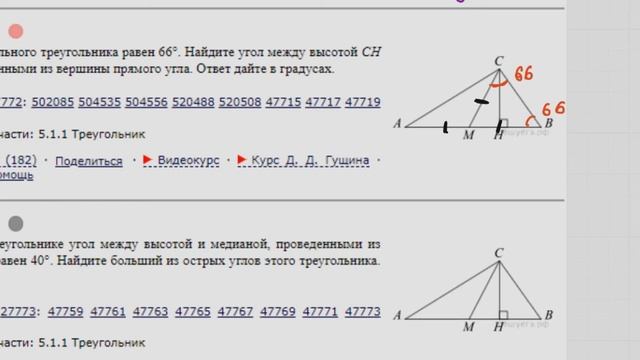 ЕГЭ Математика Задание 6#27772 смотреть онлайн