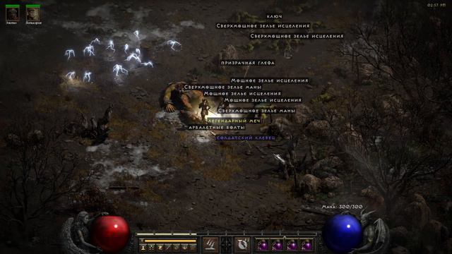 Diablo 2: Resurrected - раздаём лут, шмот, руны, улыбки смотреть онлайн