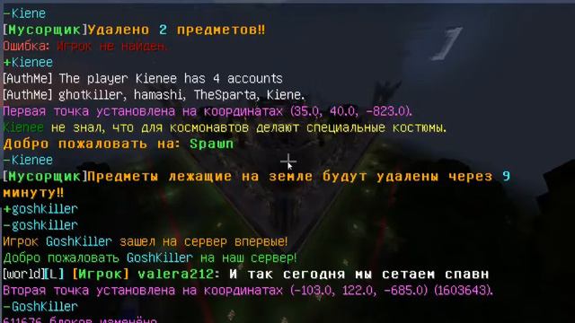 minecraft| СЕТАЕМ СПАВН! ПОКА СПАВН! смотреть онлайн