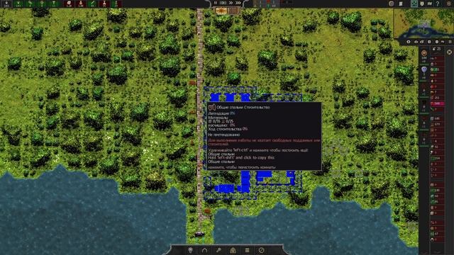 Освещение и рыбная ловля - Songs of Syx #07 (ранний доступ .v60) смотреть онлайн