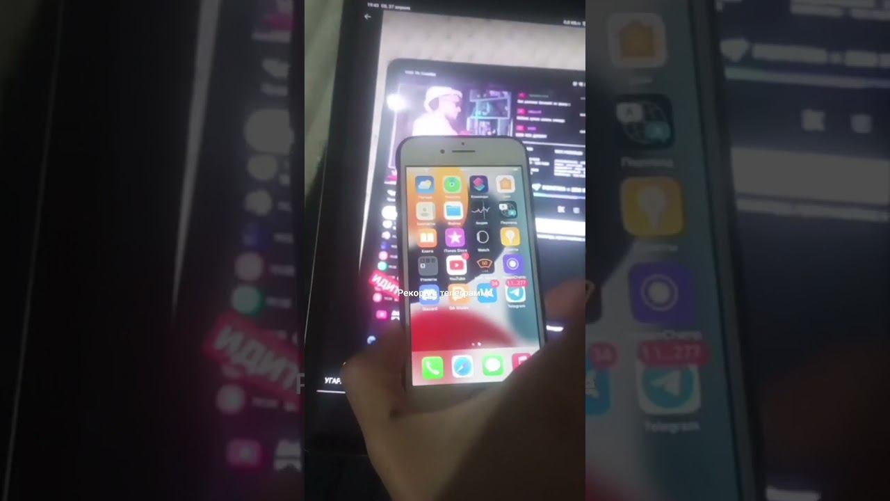 РЕКОРД В ТЕЛЕГРАММ 1 МИЛЛИОН СООБЩЕНИЙ смотреть онлайн