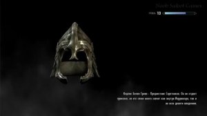 The Elder Scrolls V: Skyrim ( без комментариев) № 9