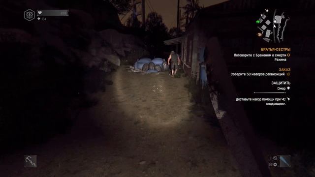 Dying Light смотреть онлайн