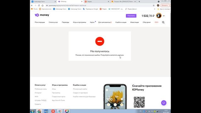 Волна мобайл смотреть онлайн